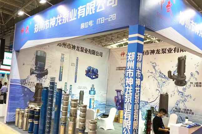 临沂国际会展中心郑州睿诚智能停车管理有限公司潜水泵大放异彩
